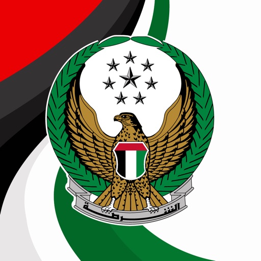 Itunes UAE