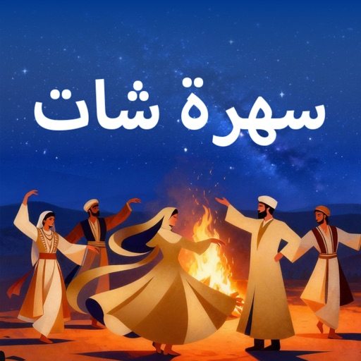 sahra chat
