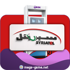 جملة Syriatel كازية