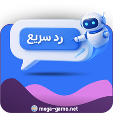 فيسبوك و انسغرام الرد التلقائي