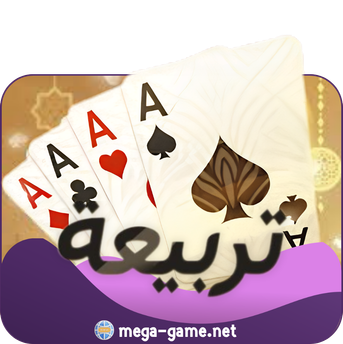 تربيعة