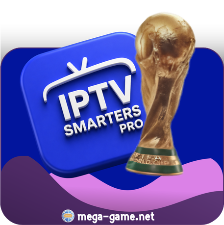 كأس العالم IPTV