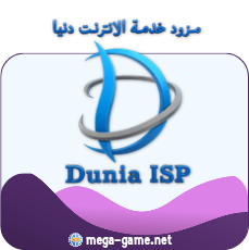 دنيا