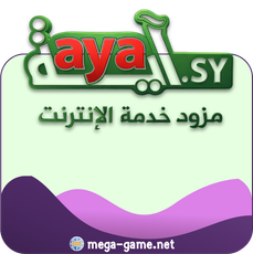 آيه