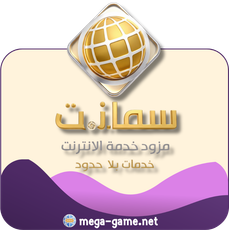 سما