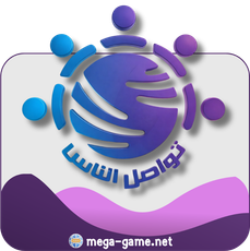 ناس