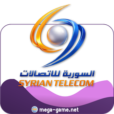 السورية للاتصالات