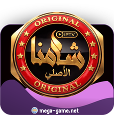 iP TV شامنا - ip TV شامنا ( 6 اشهر )