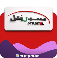 وحدات Syriatel - 183.65 وحدات Syriatel