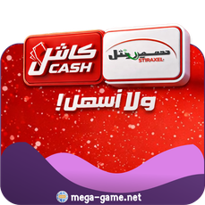 Syriatel كاش